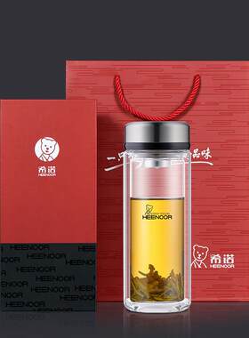 希诺双层玻璃杯男士办公客厅家用过滤加厚泡茶杯子9307/9308/9309