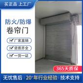 钢制防火卷帘门特级防火消防抗爆无机布钢制防爆双轨双帘卷闸门