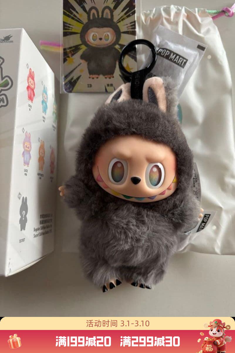Anime Merch - China Exclusive - China Exclusive Anime Merch