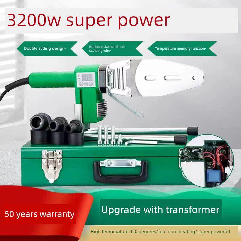 数显PPR热熔器水电工工具3200瓦450度双滑动防烫带记忆功能