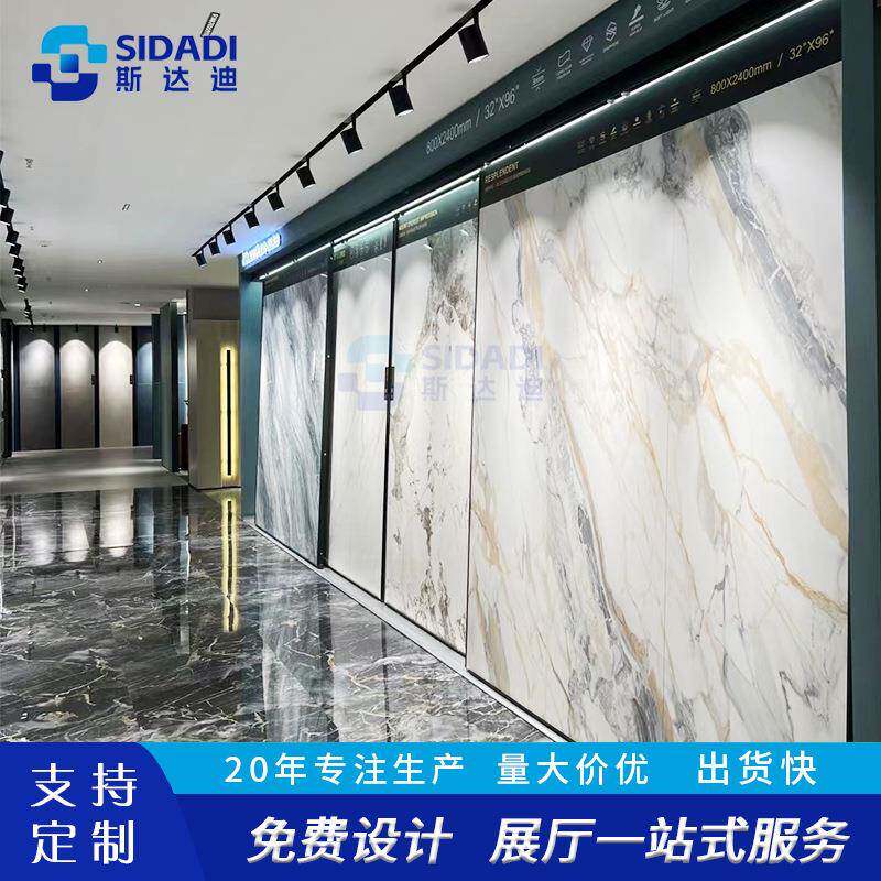 连纹岩板推拉展示架瓷砖样品展示柜铝型材滑轨金属可移动展示柜