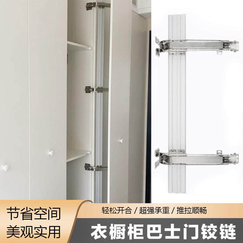 衣整体橱柜巴士平移门外置平开 静音阻尼缓冲简易铰炼家俱转角五