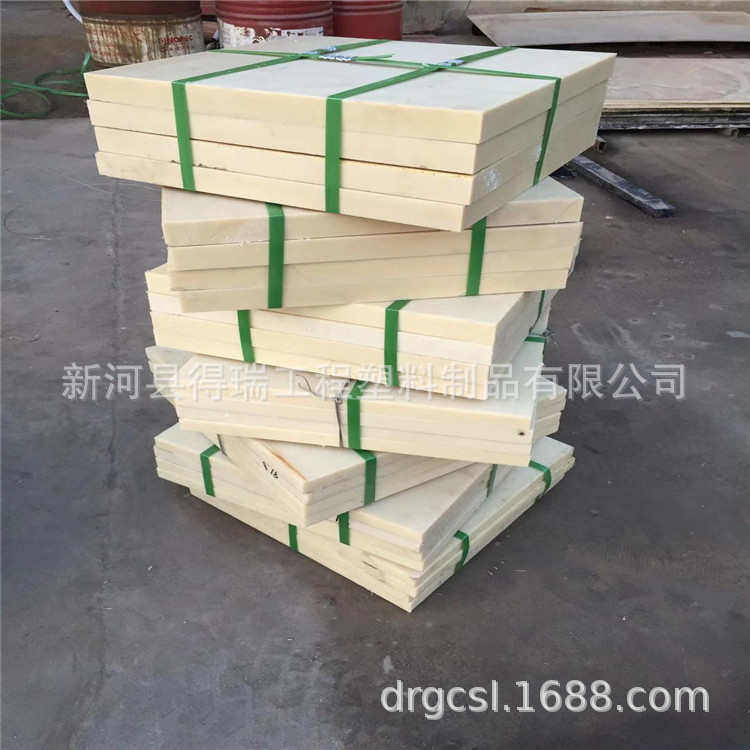 mc浇筑尼龙板材米黄色耐磨抗压尼龙板含油PA66尼龙塑料板支持裁切,橡塑材料及制品,尼龙板,淘宝优惠券,粉丝福利购,淘宝优惠卷