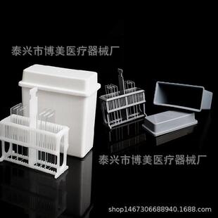 厂家24片装载玻片染色缸塑料染色缸染色架抗原修复盒染色缸
