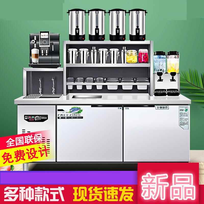 水吧台商用冷饮店工作台操作奶茶机器冷藏柜汉堡奶茶设备全套