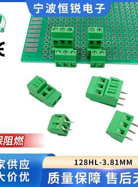 螺钉式接线端子128HL-3.5/3.81mm 高低位 双排 2/3P可拼接 环保铜