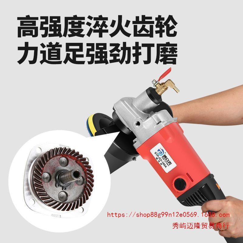 水磨机器注水式抛光机大功率水磨机小型家用打磨机大理石地板水泥