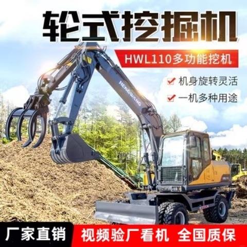 果园小挖机挖排水管道用底盘伸缩匠工微挖无尾旋转20挖掘机柴油机
