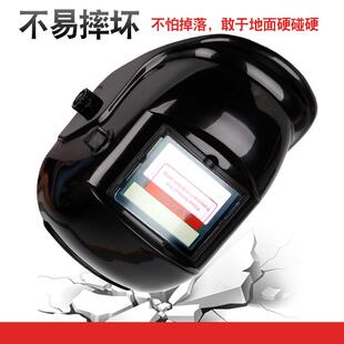 自动变光面伦士发罩电焊专太用头戴式变光焊帽帽阳氩焊弧面罩防护