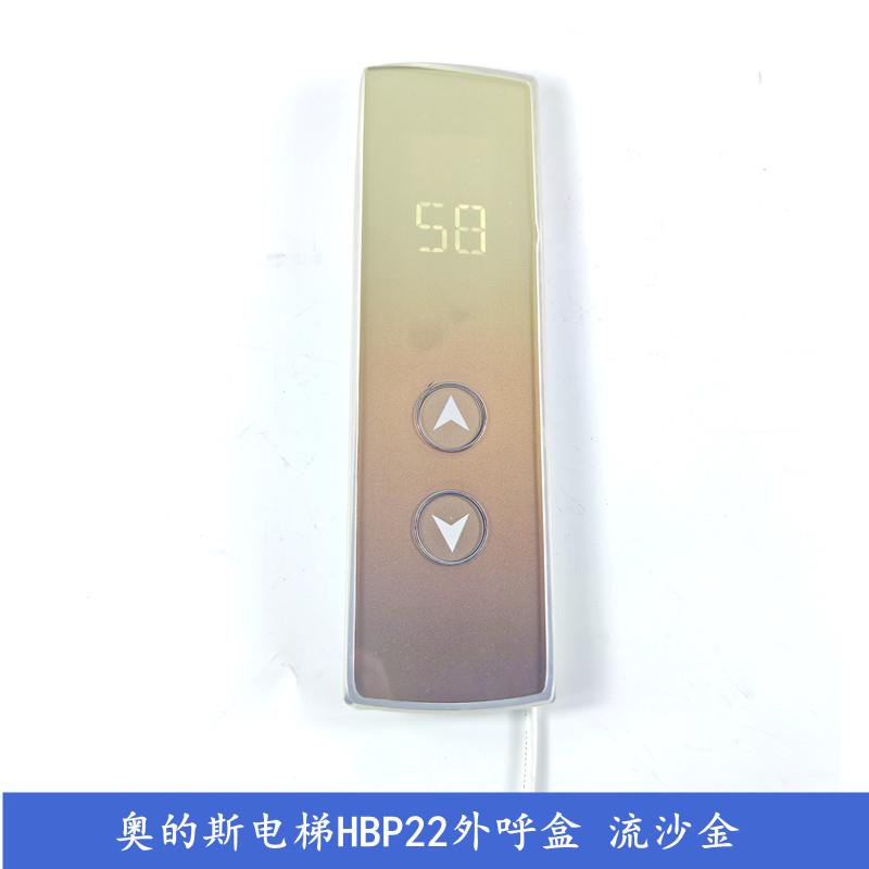 奥的斯电梯HBP22钢化玻璃外呼召唤盒 黑色/流沙金 LMBS430S显示板