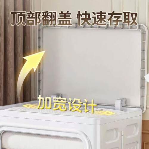 严选大号收纳箱带衣轮40*65*58105L安装折叠免冬季物被子收纳柜玩