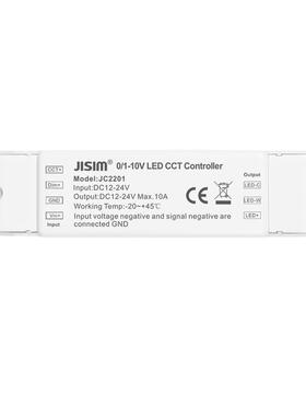 0-10V调光调色温恒压LED灯带控制器超深度缓亮调光DC12-24V240W
