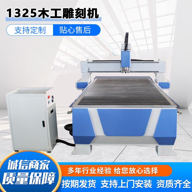 1325木工雕刻机地板开槽画线SPC石晶板墙板1325木工雕刻机