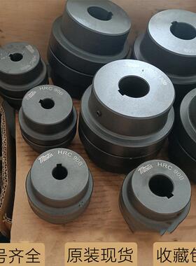 MARTIN连轴器HRC70 90 180 110 130 150 180 230 50FHB 联轴器