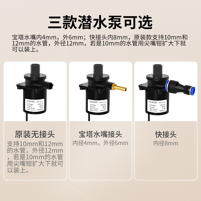 泵调速220v专用直流潜水泵开槽水钻冷却循环新款可微型雕刻机小水