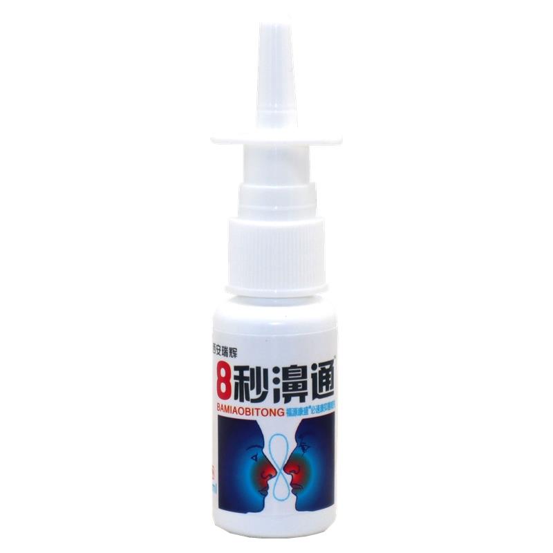 瑞OEF辉8濞秒通3抑菌喷剂8秒鼻通濞爽通舒濞立康濞康灵濞通秒钟正