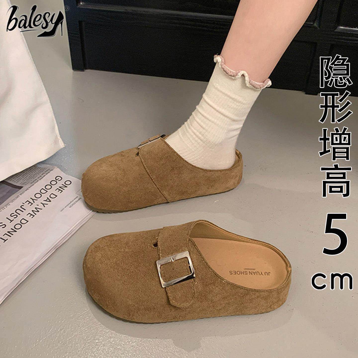 英国真皮厚底勃肯鞋女夏外穿2026新款内增高懒人皮带扣包头半拖鞋