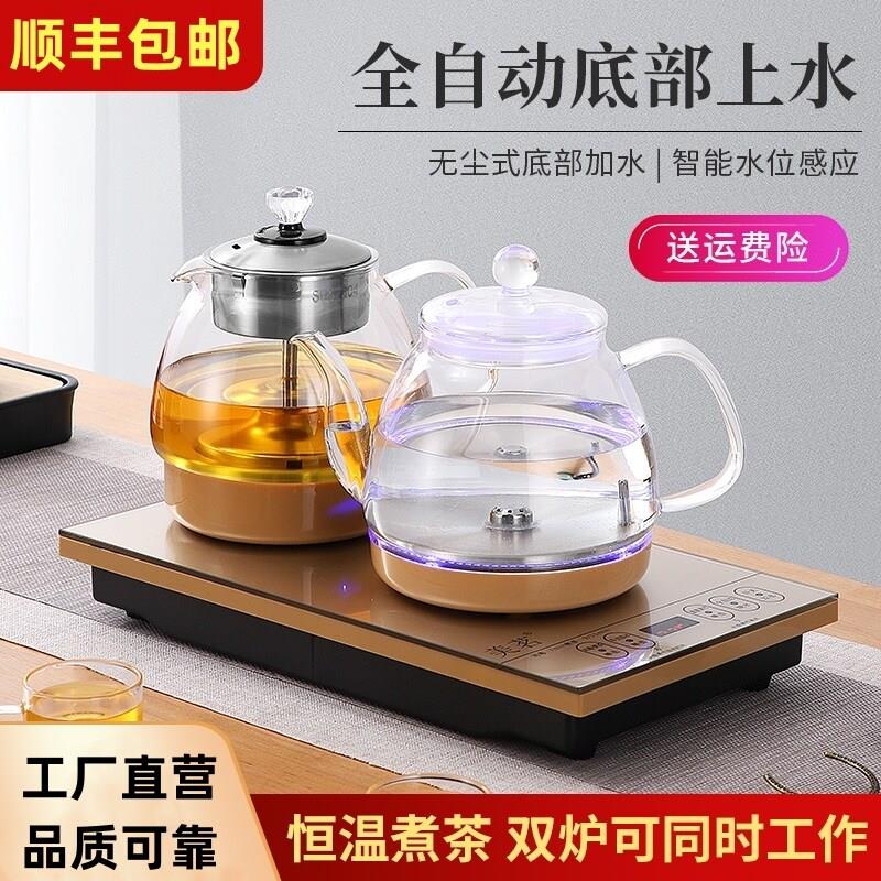 全自动上水电热烧水壶泡煮茶电磁泡茶炉嵌入茶台具玻璃双炉净水套
