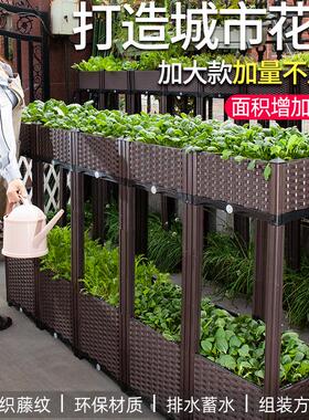 阳台蔬菜种植箱特大号加长款塑料组装花盆露台楼顶庭院立体种菜盆
