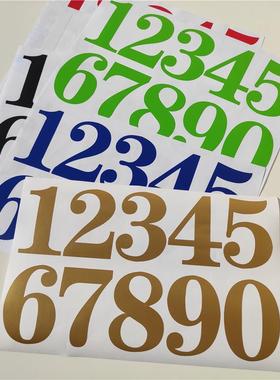 8cm字高防水数字贴0-9红色金色门牌号序号贴编码pvc数字标签贴纸