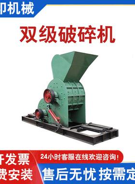 页岩煤矸石双击碎石机建筑石料炉渣制砂机干湿物料无筛底双击破