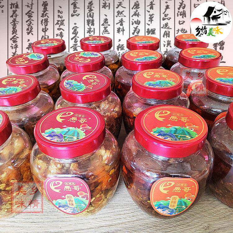 江西特产愚哥湖口酒糟鱼礼盒装1000g/500g香辣原味即食鱼块下饭菜