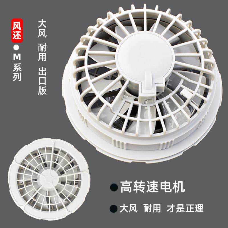 夏季降温空调衣服无刷户外风扇配件5V三档位调控速USB开关连接线