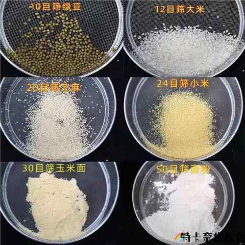 筛子不锈钢筛网20目40目80目200目分样筛过滤面粉筛漏网筛10-60CM