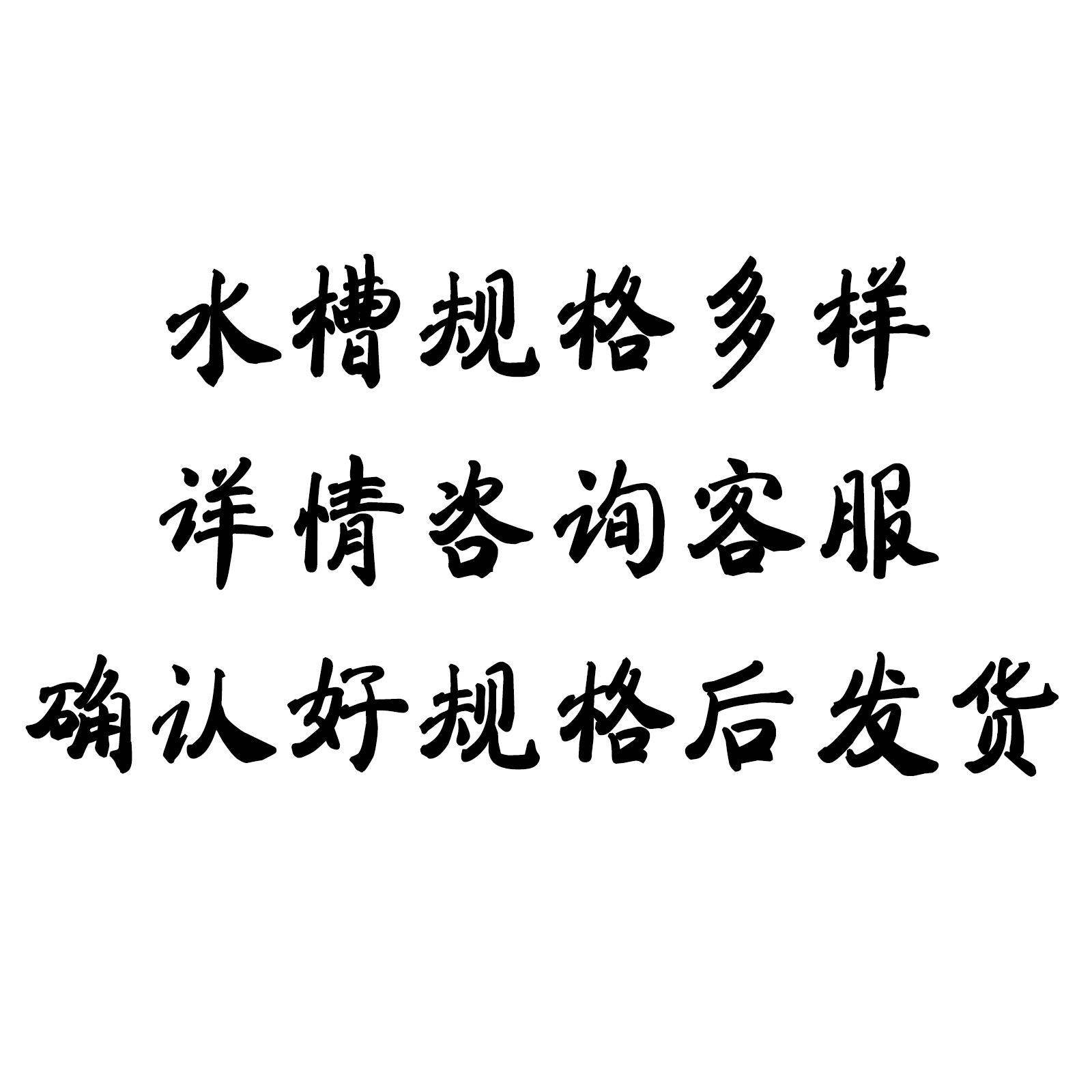 棚水大排水沟雨水槽槽连天栋沟ZPU镀锌板中边水槽温室大棚配件