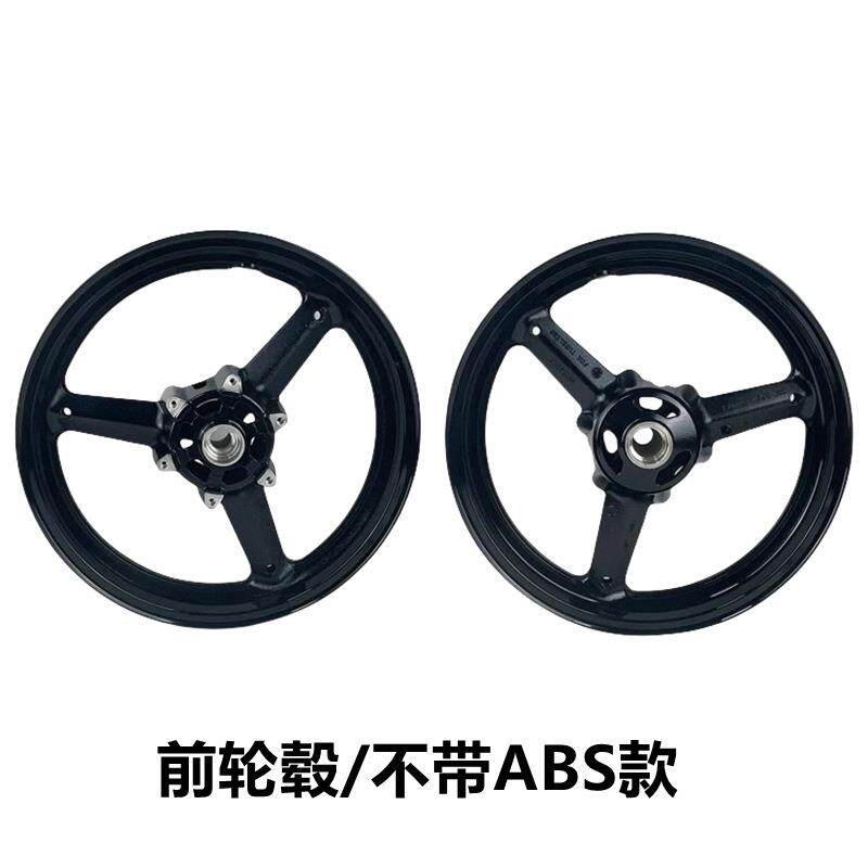 适用 骊驰 GW250/S/F/J/-A 钢圈 前轮 后轮 前后钢圈 铝轮 轮毂唯
