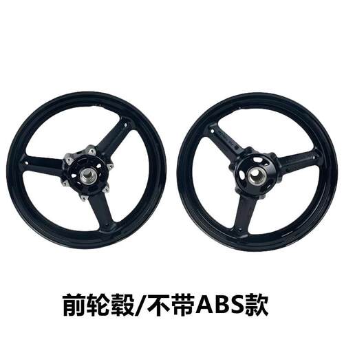适用 骊驰 GW250/S/F/J/-A 钢圈 前轮 后轮 前后钢圈 铝轮 轮毂唯