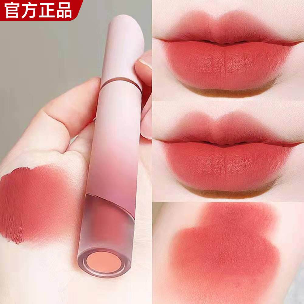 唇釉唇泥雾面口红不掉色不沾杯烂番茄色不掉色裸色系小众品牌雾面