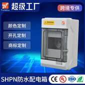 带锁大空间户外防水澳标充电桩布线空气开关电源箱电 4PN新款