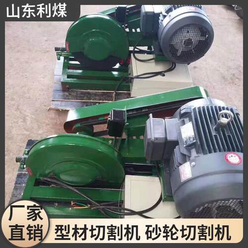 7.5KW/15KW型材切割机SQ-600砂轮切割机大功率砂轮切割锯