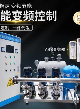 无负压供水增压设备二次增压变频供水设备智能高层小区无塔成套