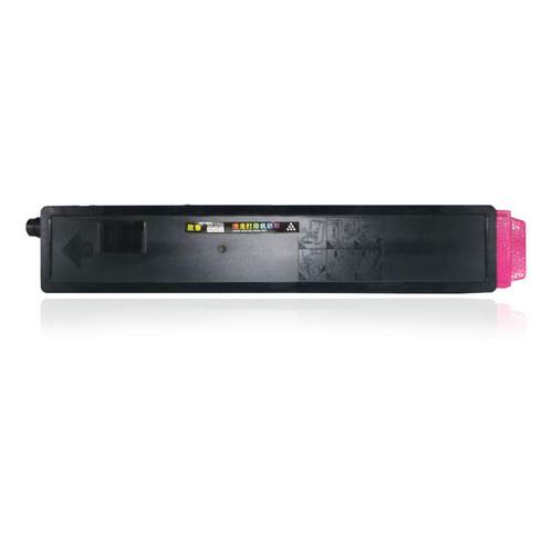 欣泰适用京瓷TK898墨粉盒C8020MFP彩色8025硒鼓 8520 8525MFP粉盒