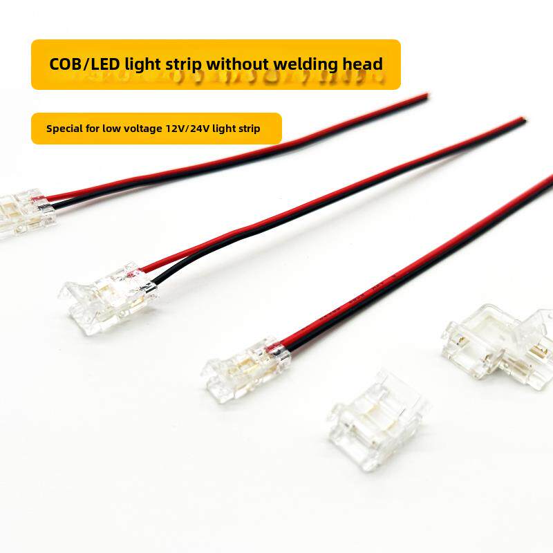24v低压cob灯带免焊无暗区接头专用2线中间接转角接led灯带12v