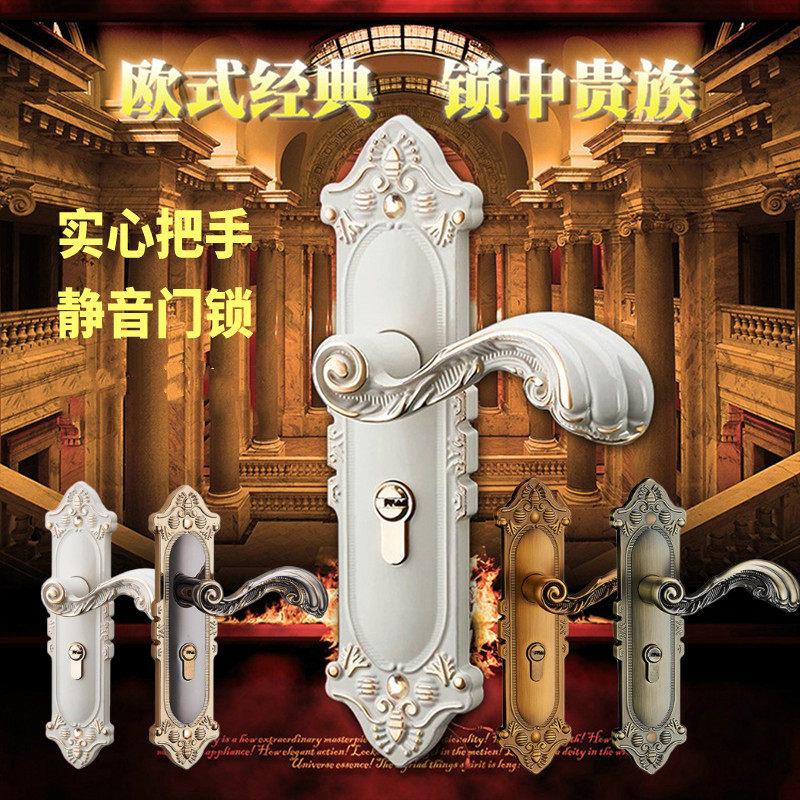 磁吸静音门锁 白色欧式门锁 适用卫生间门锁 家用实木门锁 温州制