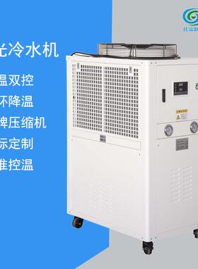 3匹冷水机激光焊接工业风冷式冷冻机组工业制冷设备