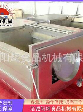 家供应全FZA自厂动去皮机设备胡萝子毛辊清洗机海蛎去泥清洗卜机