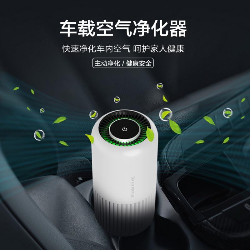 车载空气净化器稳定便携紫外线UV消毒除细菌祛异味低噪USB