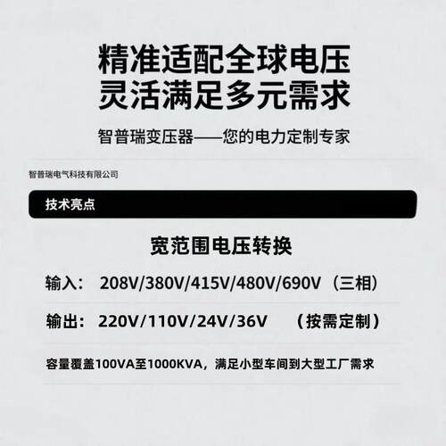 SG-150kva380/660v1140三相干式隔离变压器 矿用电机水泵配套电源