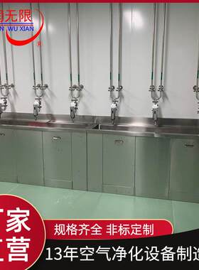 苏州304 不锈钢洗手池清洗消毒食品厂双槽医院池污物刷手洗涤槽池