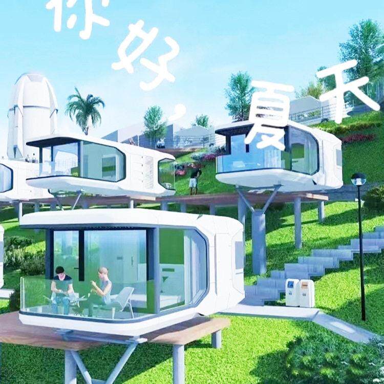 可移动大空间网红太空舱科技感民宿体验式旅馆露营基地景区酒店