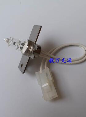 希森美康CS1300/CS2100i/CS2000i/CS5100血凝仪灯泡12V24W
