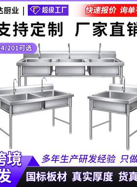 跨境商用定做304特厚不锈钢学校带平台洗菜洗碗水槽水池三双单槽