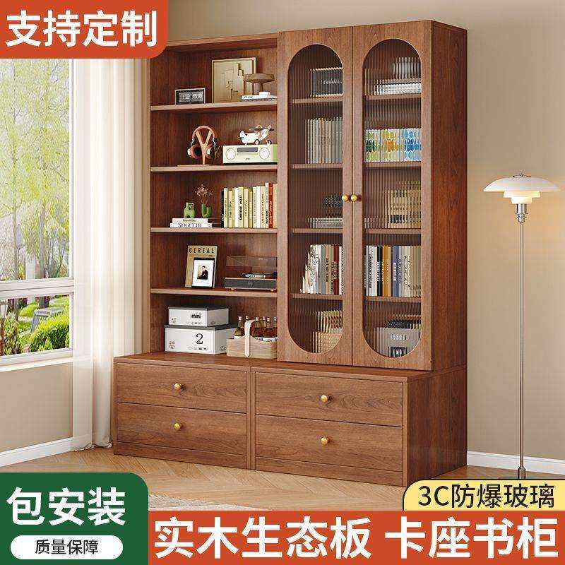柜子收纳卡座储物柜一体靠墙落地展示柜家用书柜书架实木满墙客厅