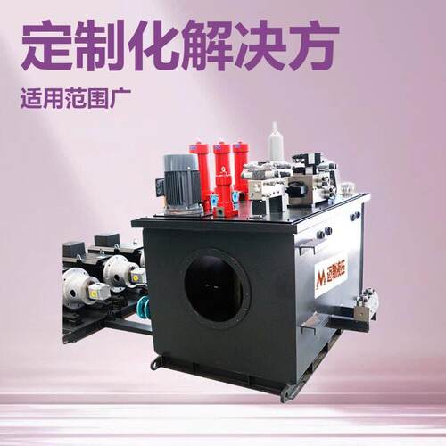 伺服液压泵站定制成套液压系统解决方案设计
