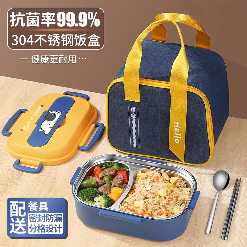 不锈钢饭盒304食品级可微波炉加热保温学生上班族轻便当分格餐盘