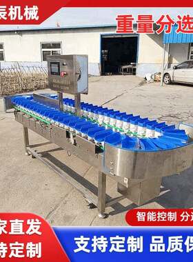 称重分选全机 生蚝海自蛎子重量HIT分选机 自动海动参扇贝分拣机